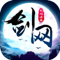 剑网1归来(绝品装备)
