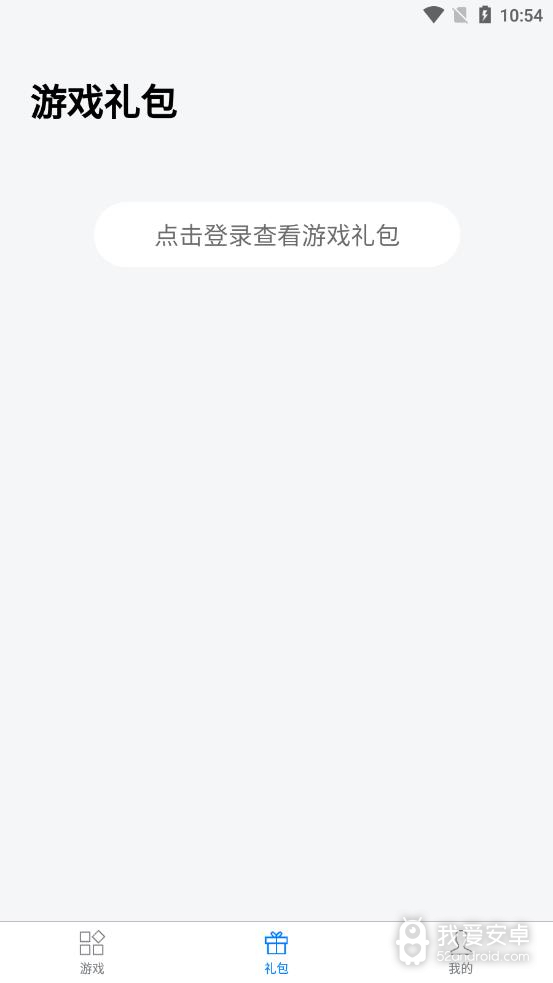 七里游戏折扣中心