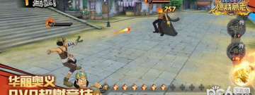 像航海王燃烧意志这样的手游合集