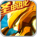 赛尔号超级英雄vivo版