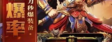 自带切割的真传奇手游合集