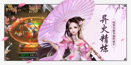 耐玩不花钱的开放世界手游合集