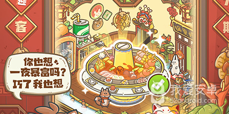 跟乐缤纷庄园一样的手游合集