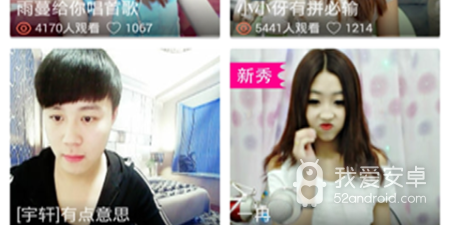 跟咪咪直播差不多的app合集