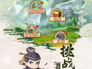 全民武馆最新版手游合集