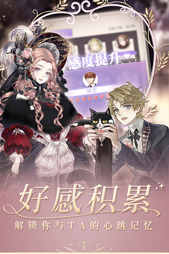 螺旋圆舞曲微信登录版