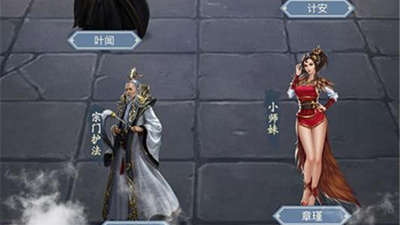 仙命决所有版本手游合集