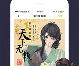 柚木N漫所有版本app合集