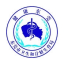 健康东莞网上预约