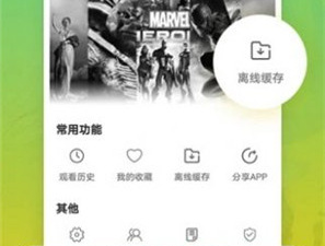 甜橙直播所有版本app合集