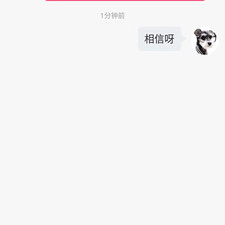 跟茄子直播差不多的app合集