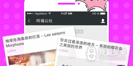 类似51vv视频社区的app合集