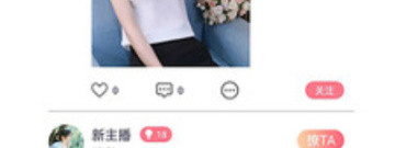 昭通附近交友app合集
