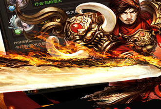 端游级表现手游合集