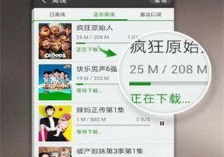 长久稳定的影音视听app合集