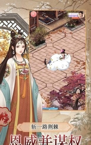 婉君重生记无限金币版