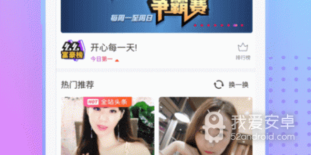 类似么么聊交友的app合集
