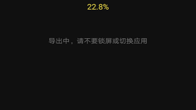 XRK视频破解版app合集