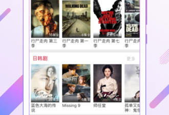 像bd影视这样的app合集