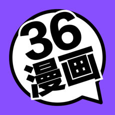 36漫画4.0.1版本