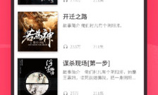 超级播放器app合集