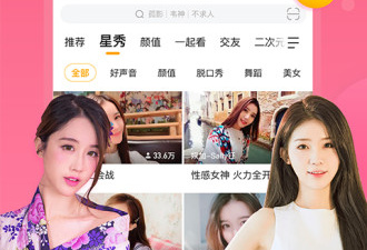 类似看脚直播的app合集