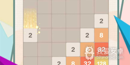 2048数字方块最新版手游合集