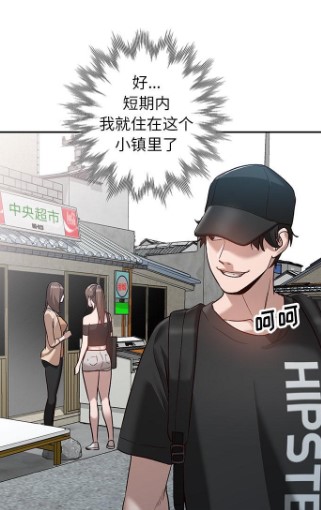 小镇上的女人们漫画全文下拉版