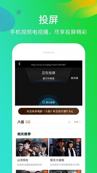 宅男视频v5.3.6免登录版