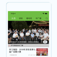 千岛所有版本app合集