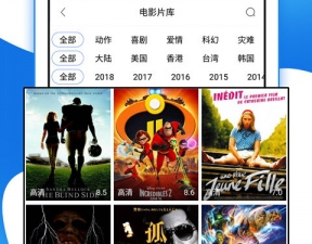 与甜瓜视频类似的app合集