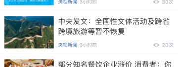 值得分享的汽车报价app合集