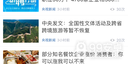 精选热门的汽车报价app合集