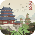 百家奇案无限情报版