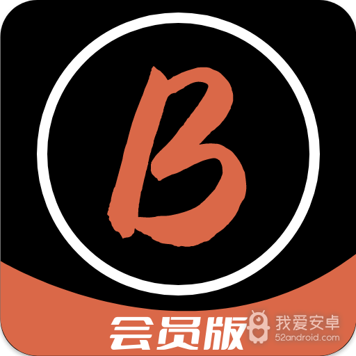 鲍鱼tv免购买版