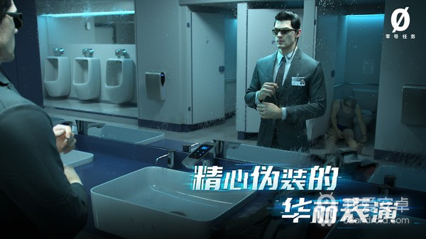 零号任务国服中文版