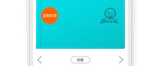自动排版app合集