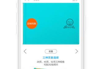 自动排版app合集