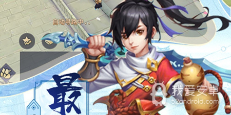 热血武宗所有版本手游合集