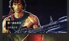 轩辕剑题材手游合集