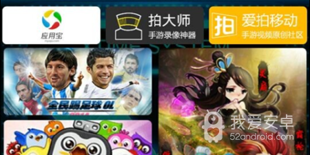 和x直播差不多的app合集