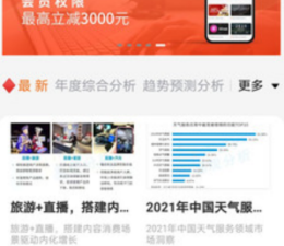 手机图文编辑app合集