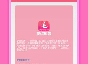 和爱追剧影音同类的app合集