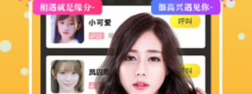 和夜声交友差不多的app合集