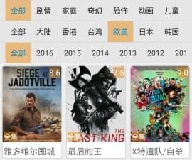 帅哥影院全版本app合集