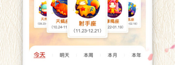 好评的万年历app合集