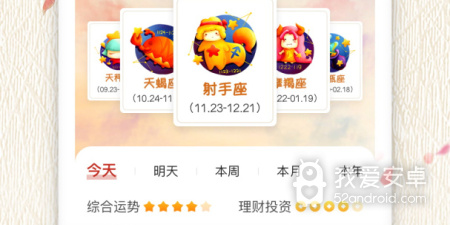 好评的万年历app合集