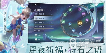 曙光英雄最新版手游合集