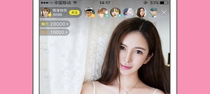 可以在线看女神直播的app合集