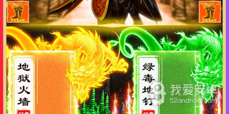 无双斩手游合集